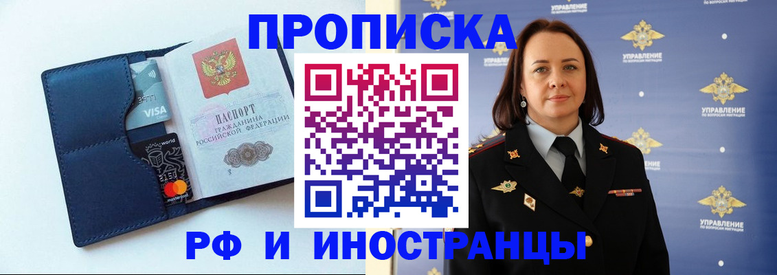 форма 3 в Благодарном